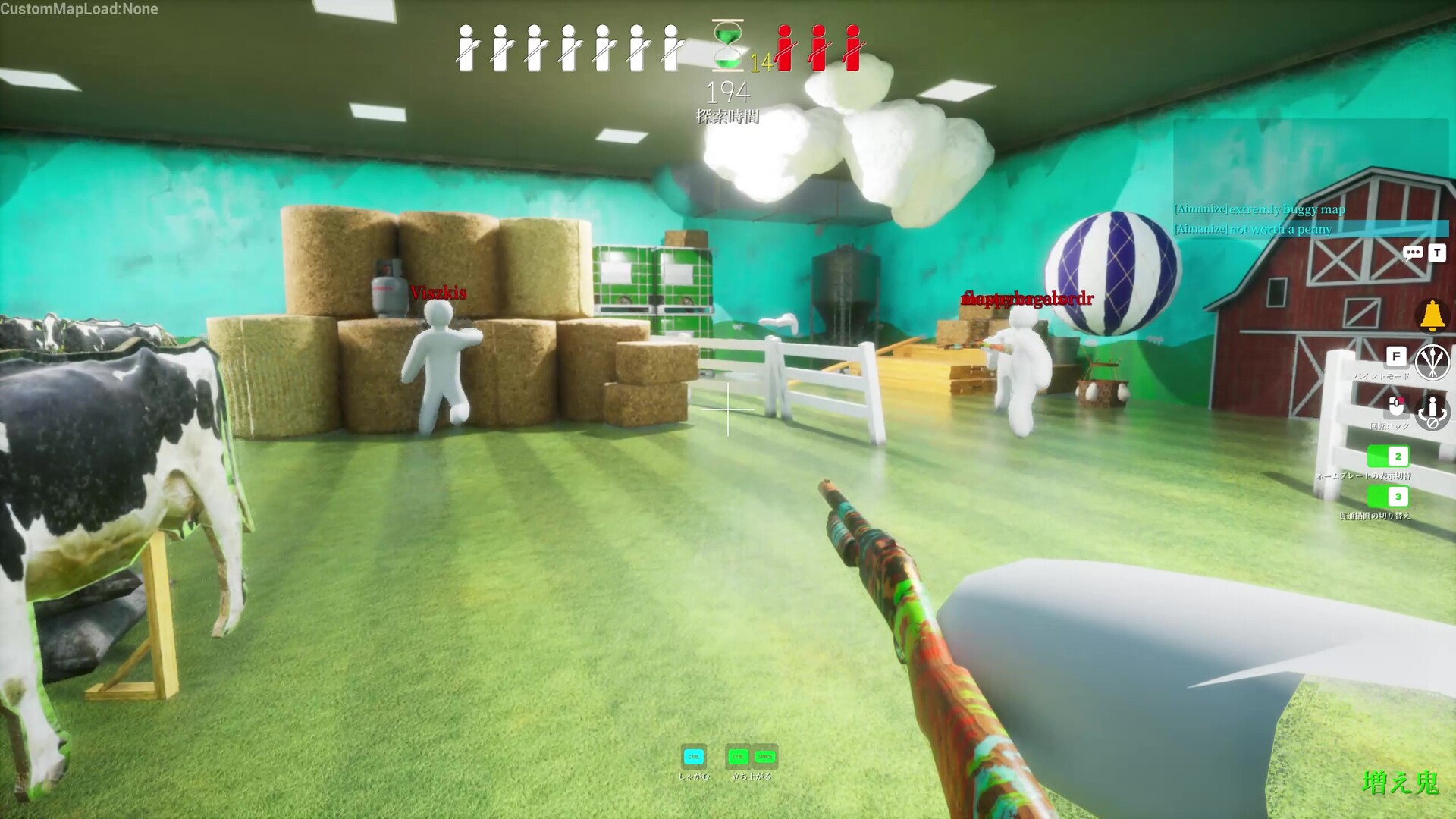 Meccha Chameleon screenshot 2