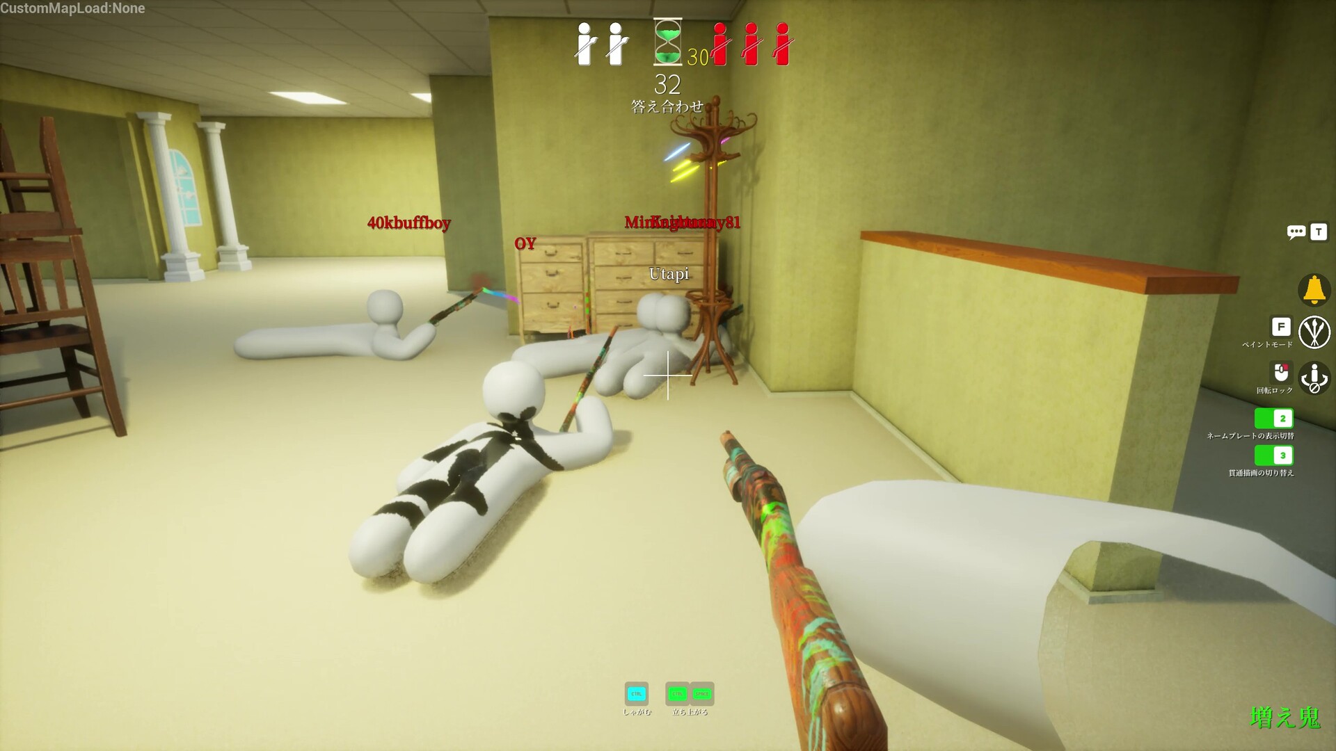 Meccha Chameleon screenshot 5
